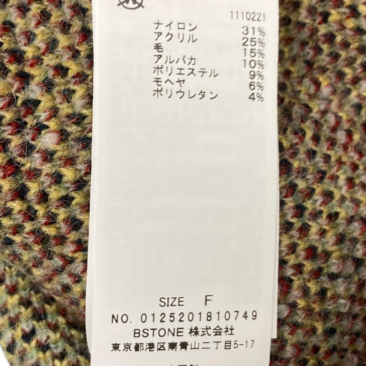 25AWWILTED FLOWER MOHAIR JACQUARD KNIT TOPフラワーモヘアジャガードニット0125201810749