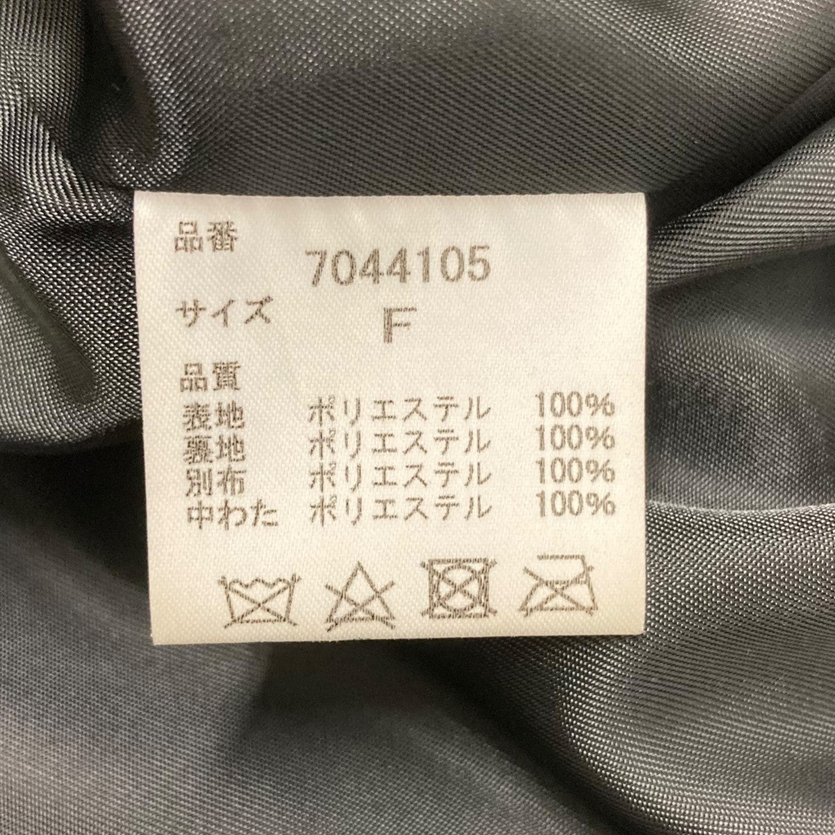 キルティングジャケット7044105