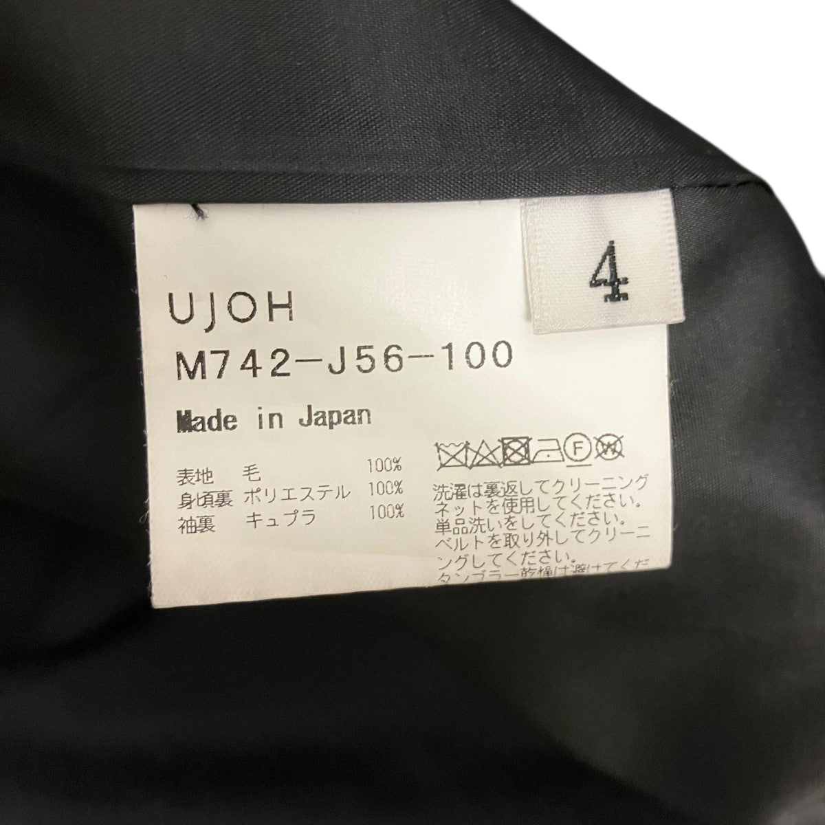 25SSダブルジャケットM742-J56-100