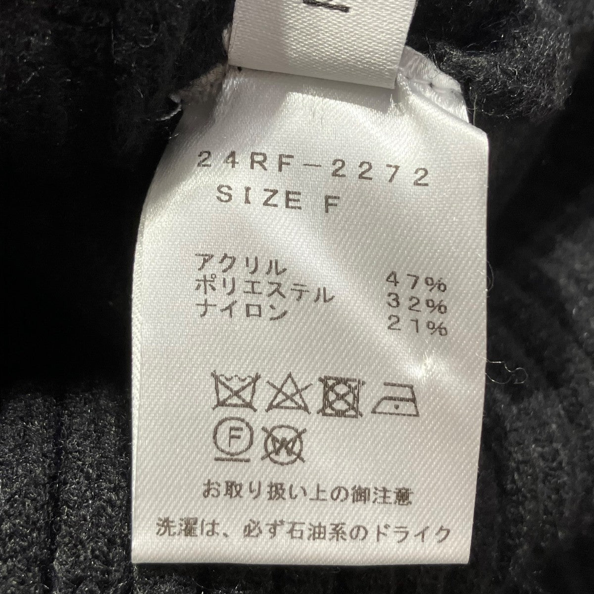 ROSARYMOON(ロザリームーン) Front Zip Knit Dressニットワンピース
