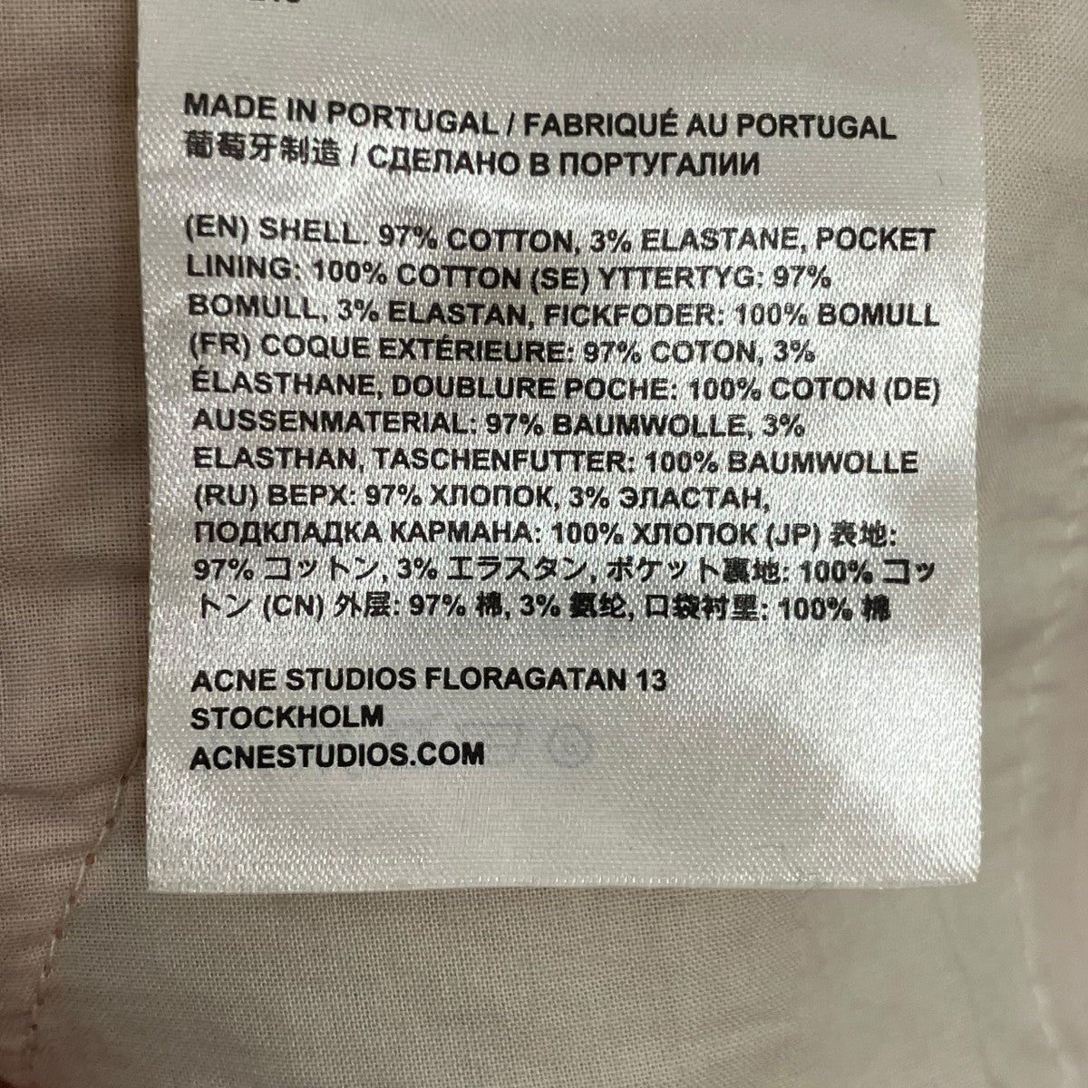 ACNE STUDIOS コーデュロイパンツFN-WN-TROU000323 AK0215 古着・中古-7枚目のアイテム画像