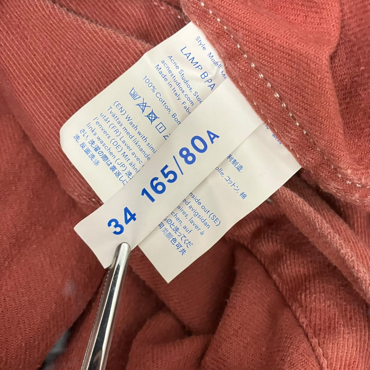 Acne Studios Bla Konst デニムジャケットLAMP B PAP 129173 古着・中古-7枚目のアイテム画像
