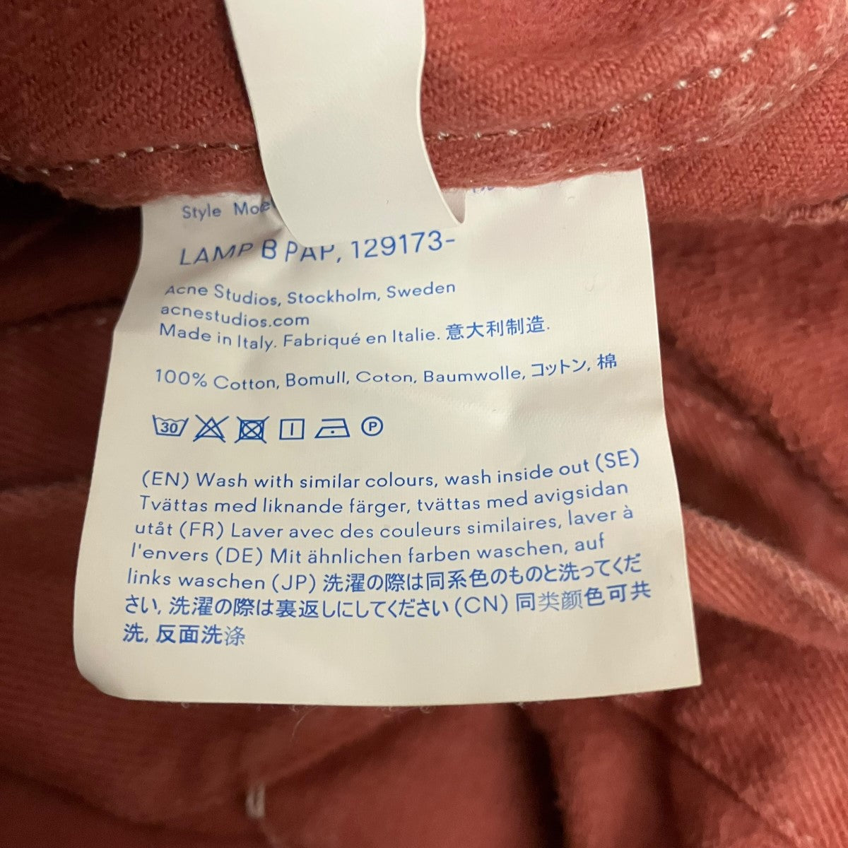 Acne Studios Bla Konst デニムジャケットLAMP B PAP 129173 古着・中古-8枚目のアイテム画像