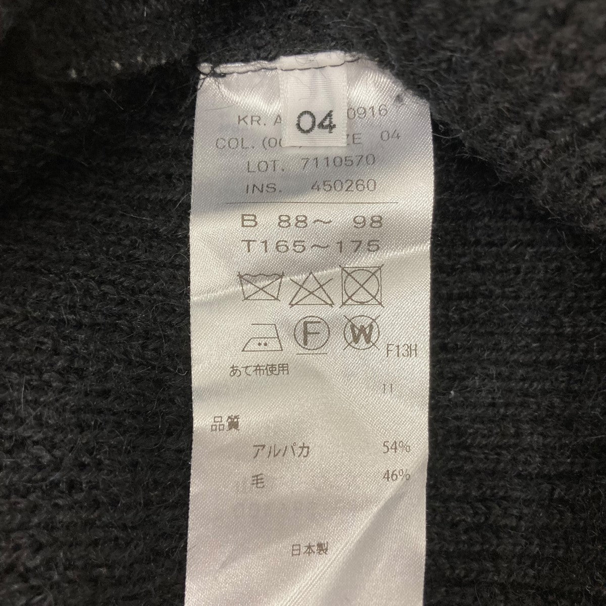 24AWジップアップニット7110570