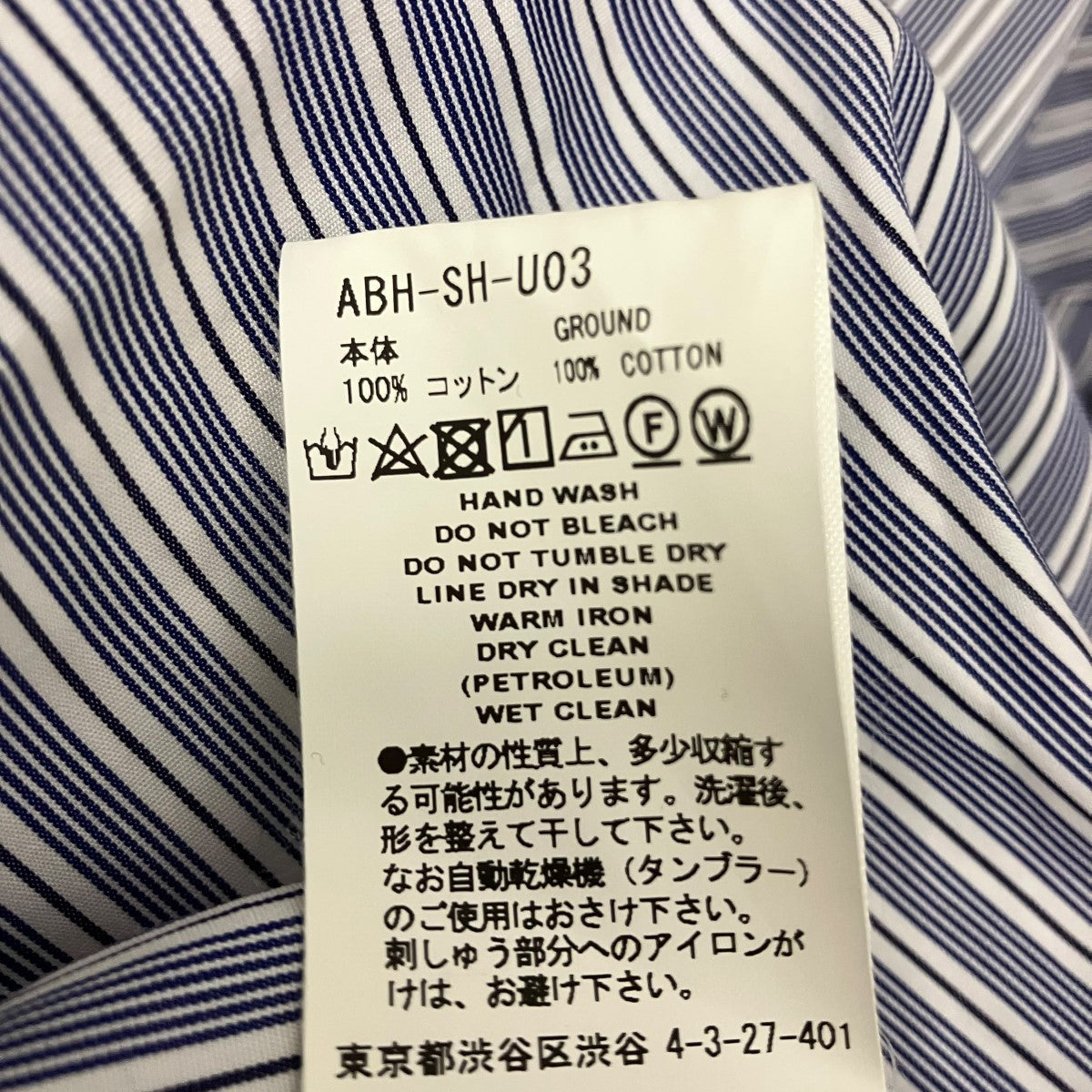 FACETASM(ファセッタズム) ストライプ半袖シャツABH-SH-U03 ABH-SH-U03