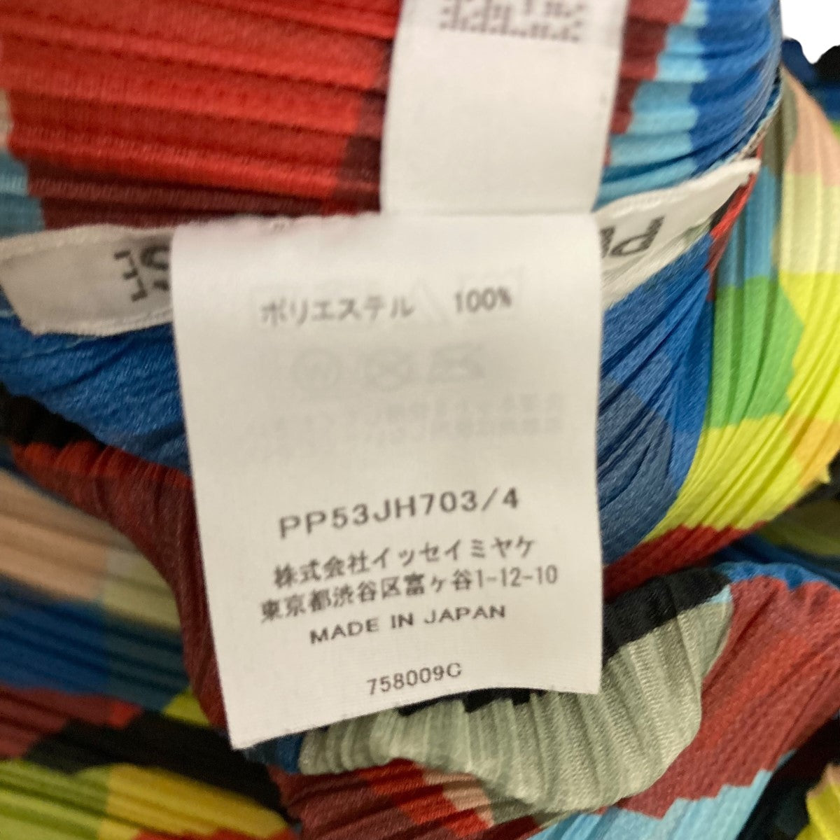 PLEATS PLEASE DANCING SQUARE総柄プリーツワンピースPP53JH703 古着・中古-7枚目のアイテム画像