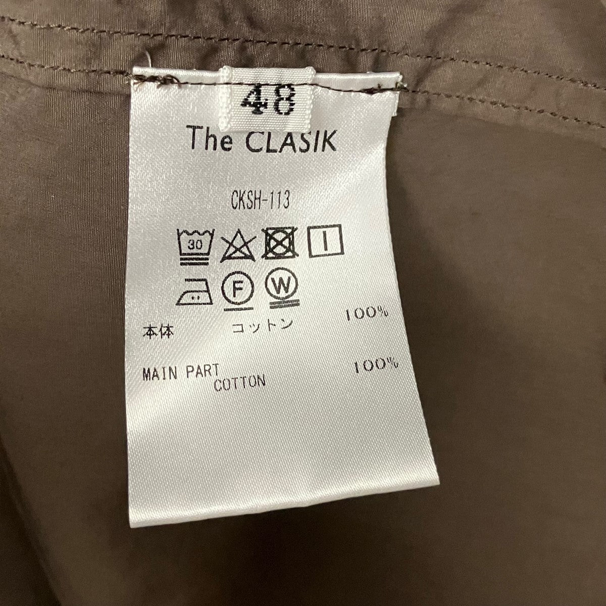 The CLASIK COLLARLESS SHIRTカラーレスシャツCKSH-113 古着・中古-6枚目のアイテム画像