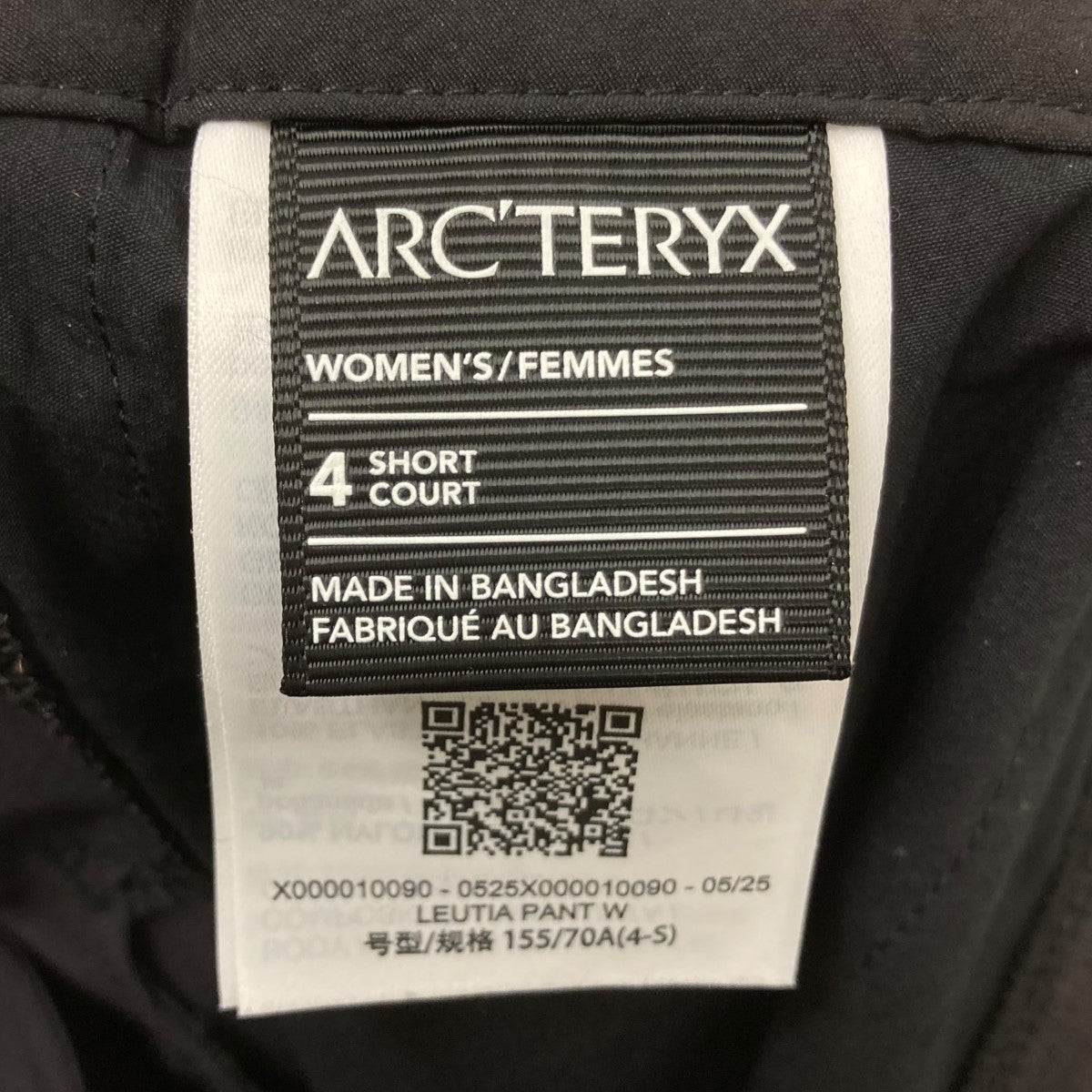 Leutia Pants Women’sナイロンベルテッドパンツX000010090