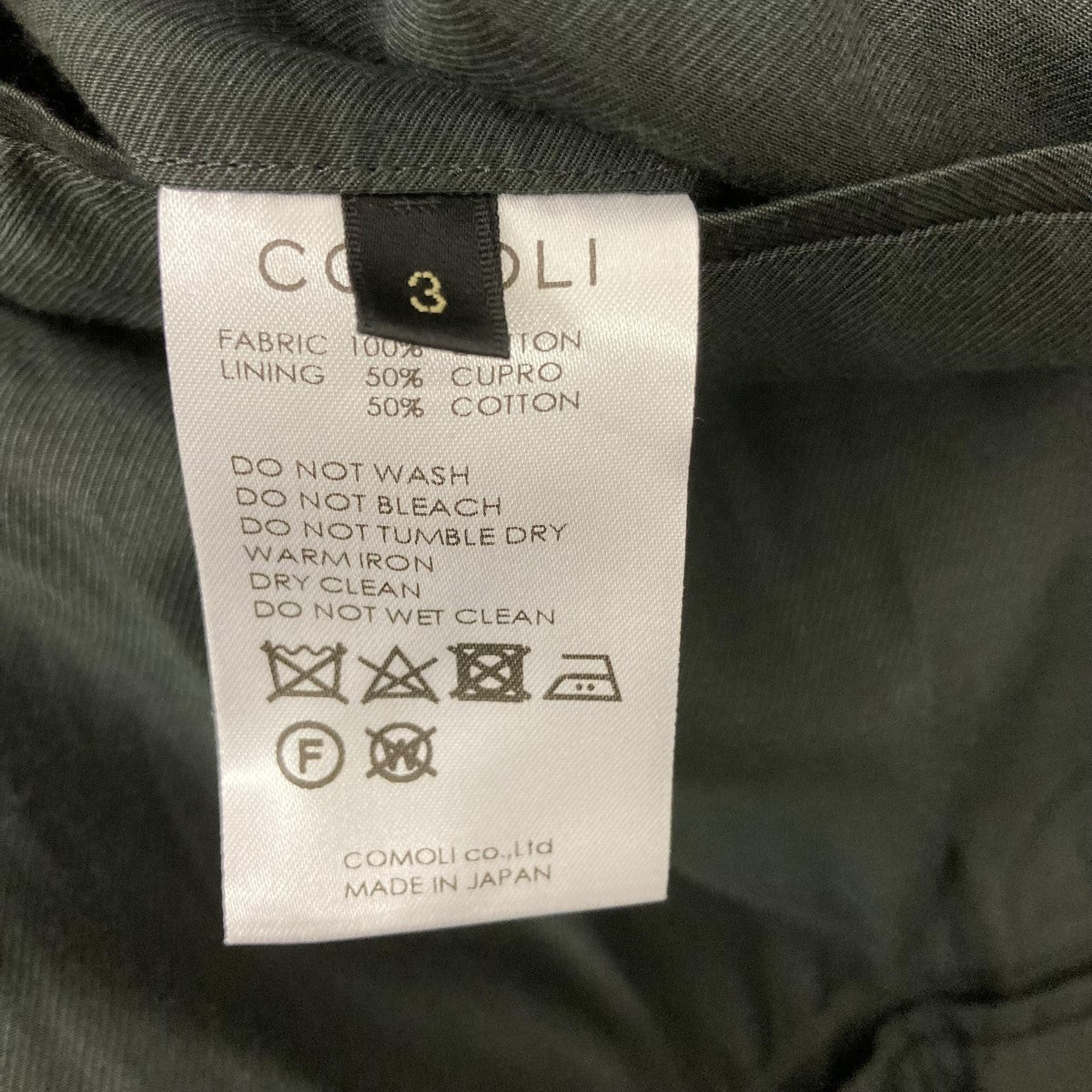 COMOLI(コモリ) 23SSコットンギャバタイロッケンコートX01-04001 X01