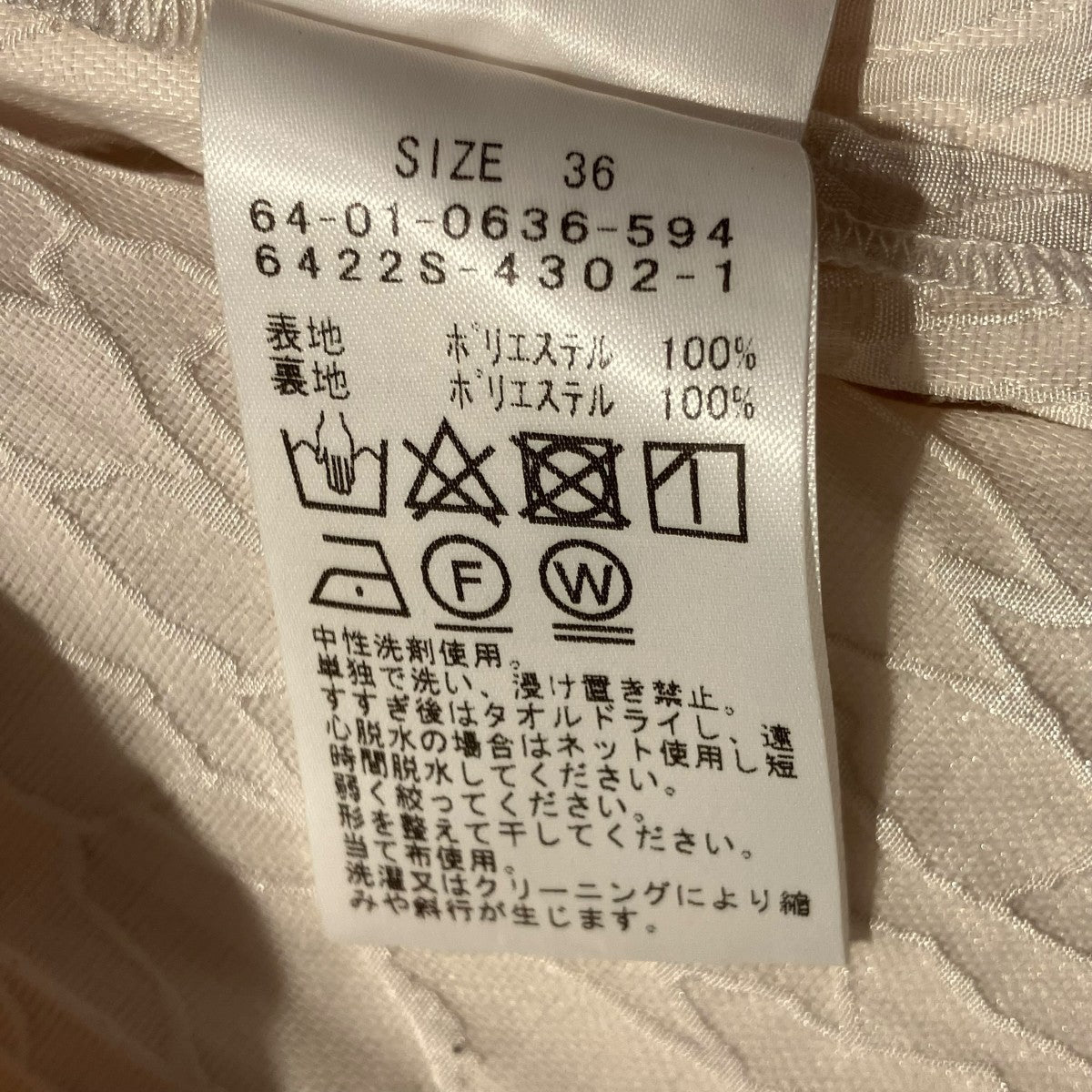 JOIEVE swan cami blouseショルダーリボンキャミブラウス64-01-0636-594 古着・中古-5枚目のアイテム画像