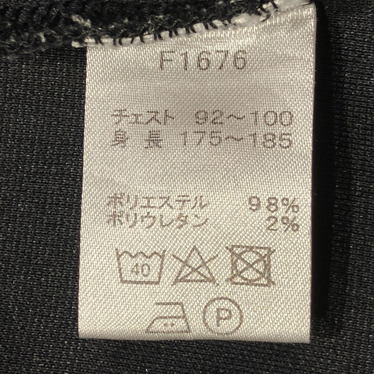 FRED PERRY ストライプ半袖ポロシャツF1676 古着・中古-7枚目のアイテム画像