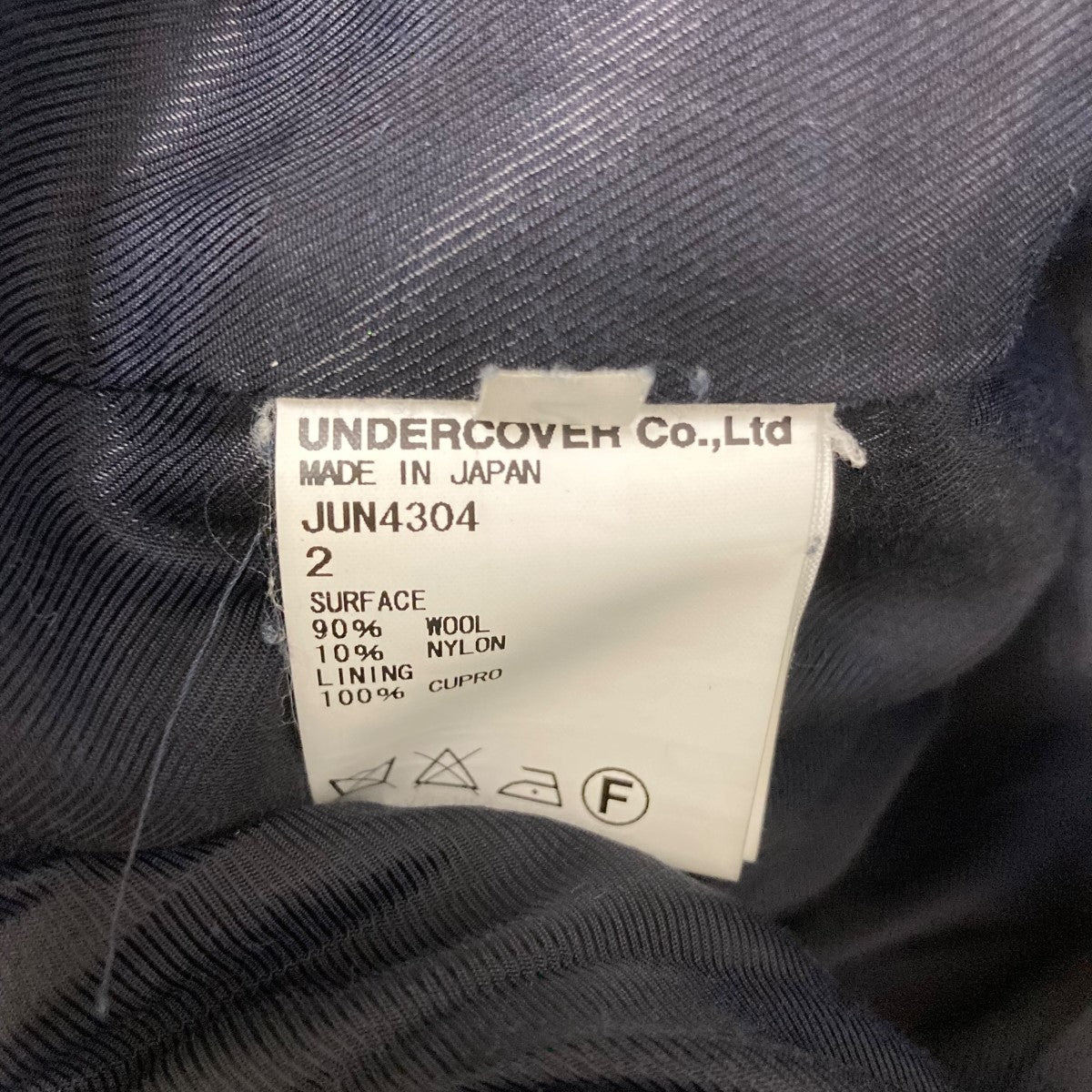 JohnUNDERCOVER(ジョンアンダーカバー) ダブルライダースPコート