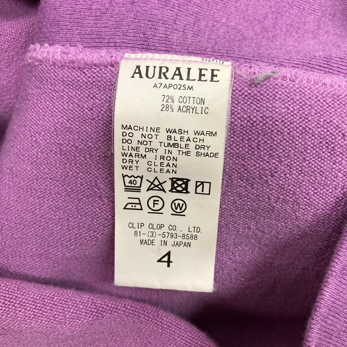 AURALEE(オーラリー) SUPER MILLED SWEAT P O PARKAフーデッドパーカー