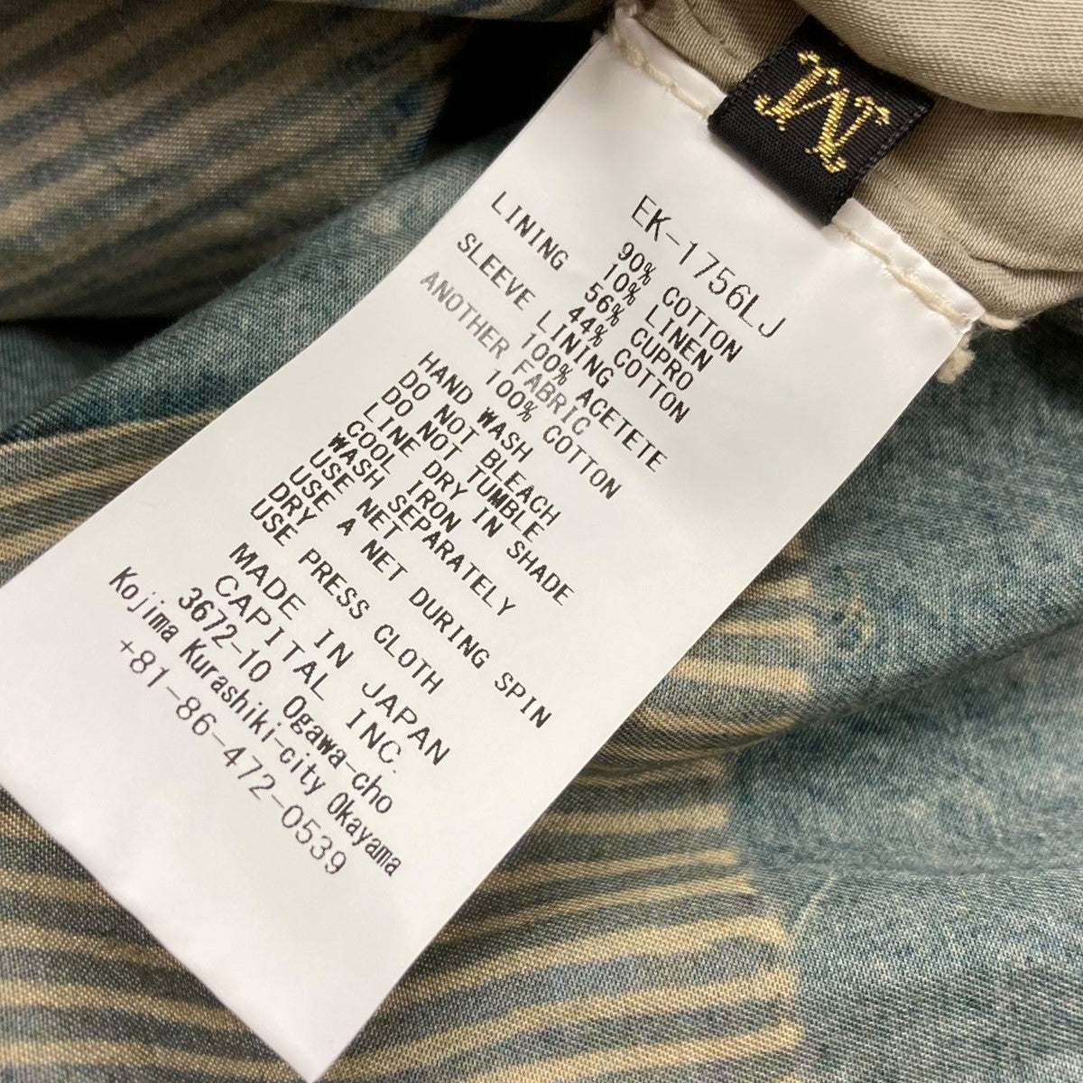 KAPITAL(キャピタル) 25SSリバティ ボロ パッチワーク ジップアップ