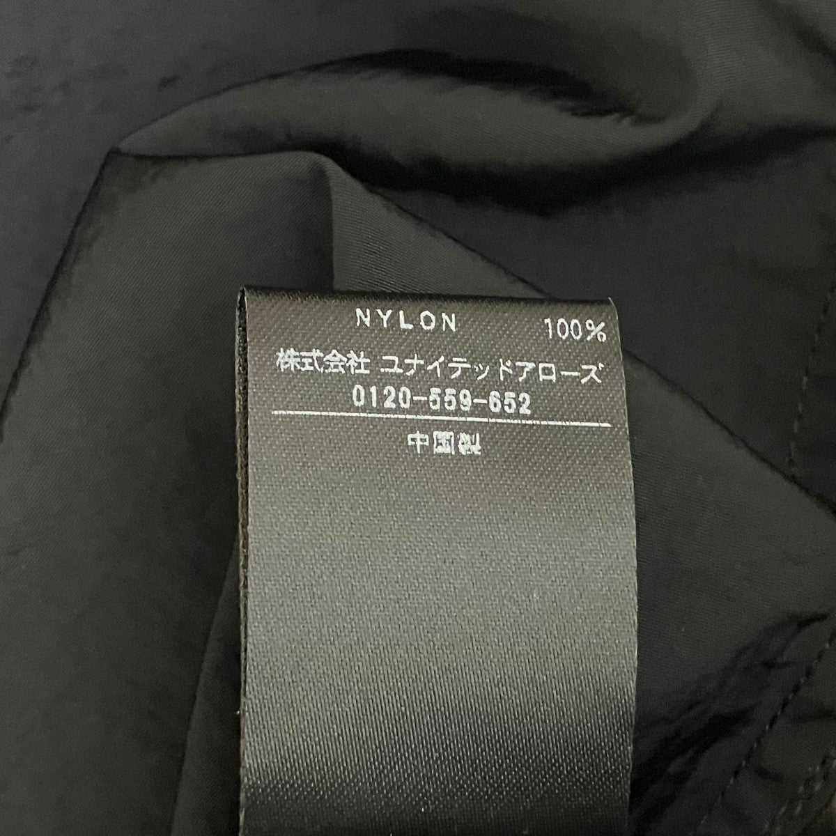 H BEAUTY＆YOUTH ナイロンワッシャー スクエアカットシャツナイロン半袖シャツ1216-186-3204 古着・中古-6枚目のアイテム画像
