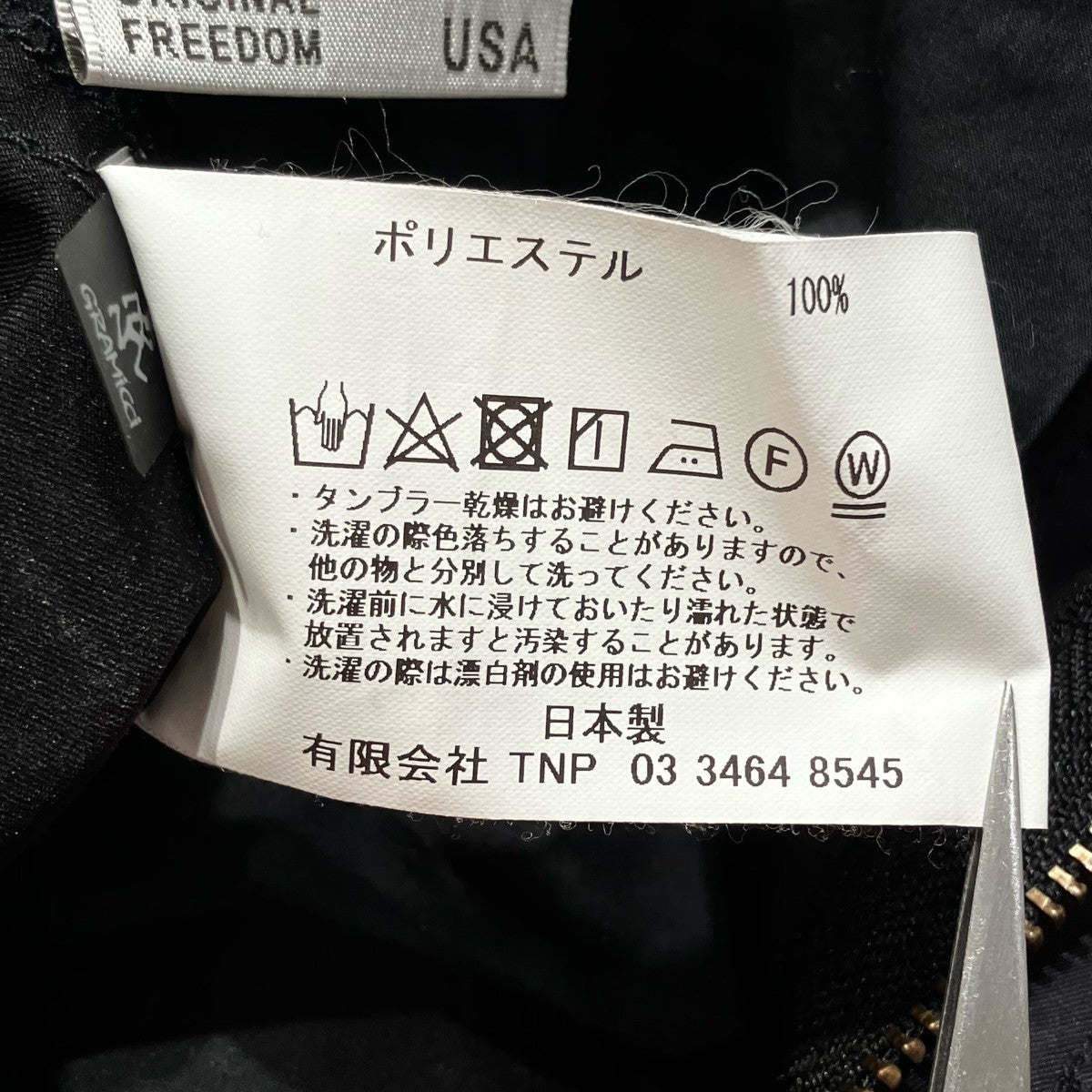 WALKER EASY SHORTS POLY TWILL STRETCH SOLOTEXハーフパンツNN-P4262