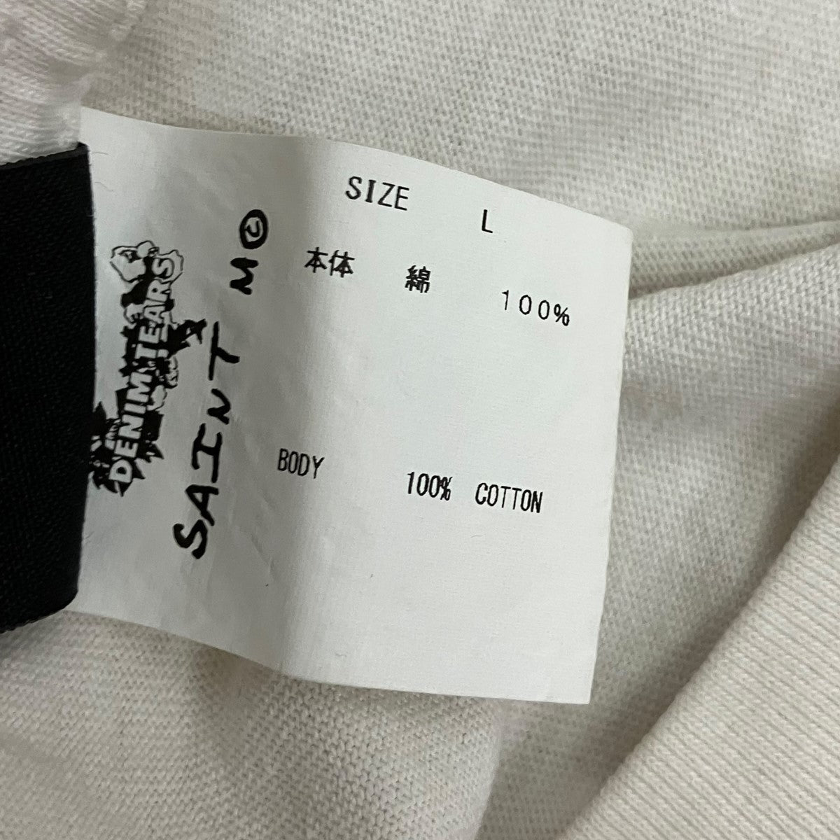 SAINT MICHAEL×Denim Tears DT SS TEE CLOWNプリントTシャツSM-S23-0000-092 古着・中古-7枚目のアイテム画像