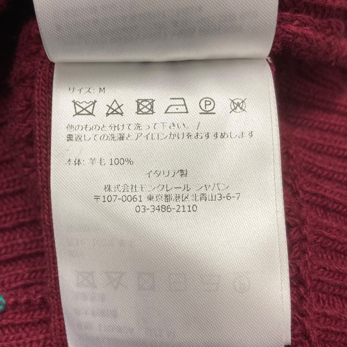 プルオーバーニットH20919D00002 M1241