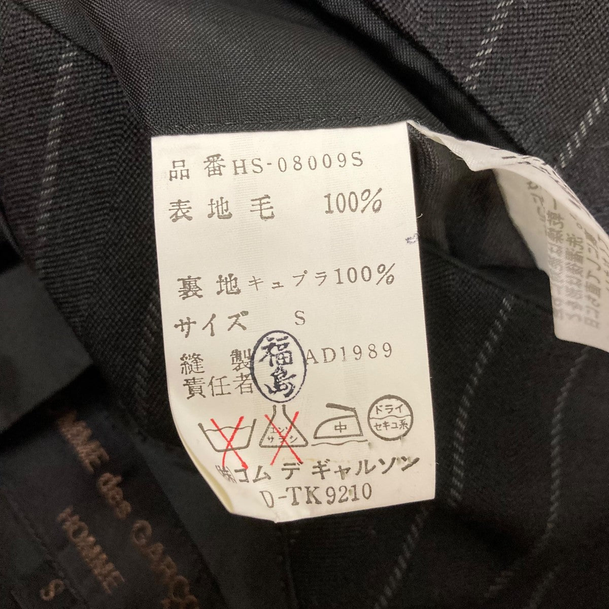 80sストライプダブルテーラードジャケットHS-08009S