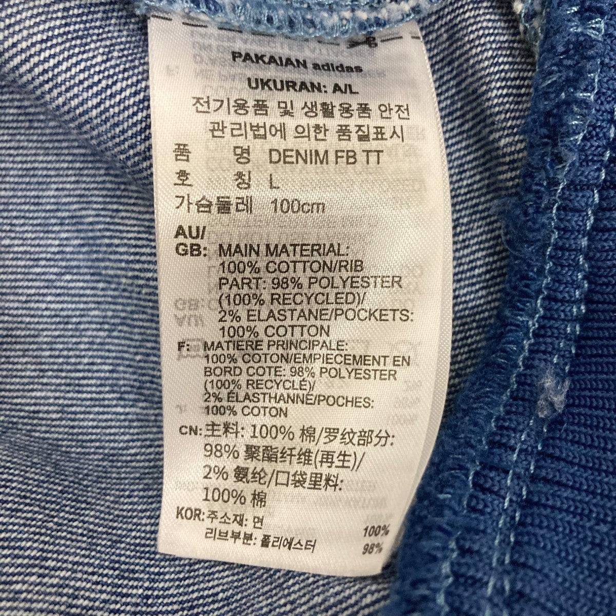 DENIM FIREBIRD TRACKTOPデニムトラックジャケットJC6233