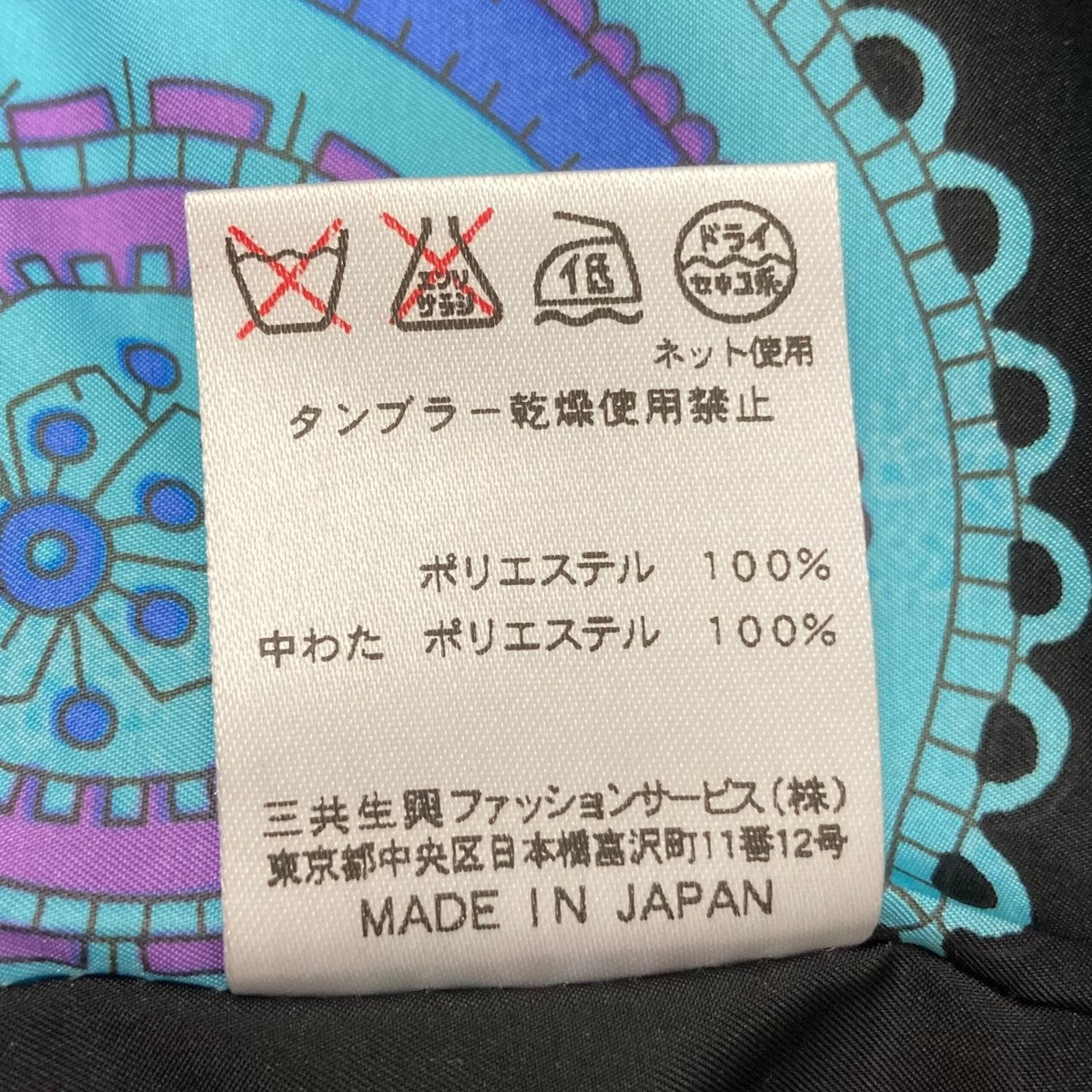 花柄中綿ジャケット0525391