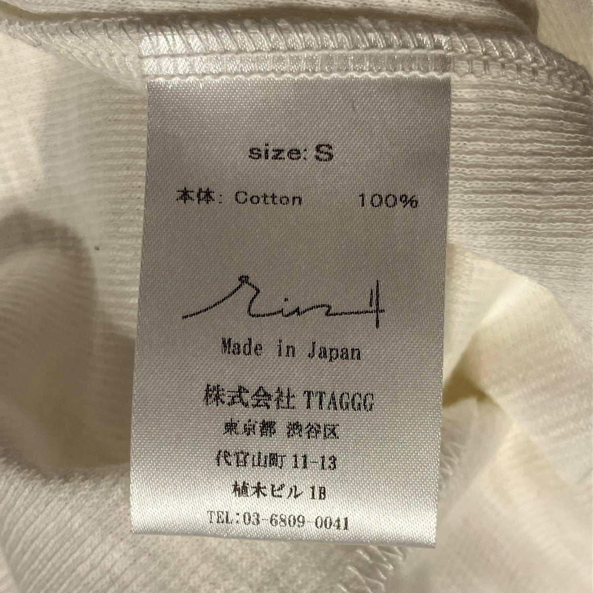 長袖カットソー