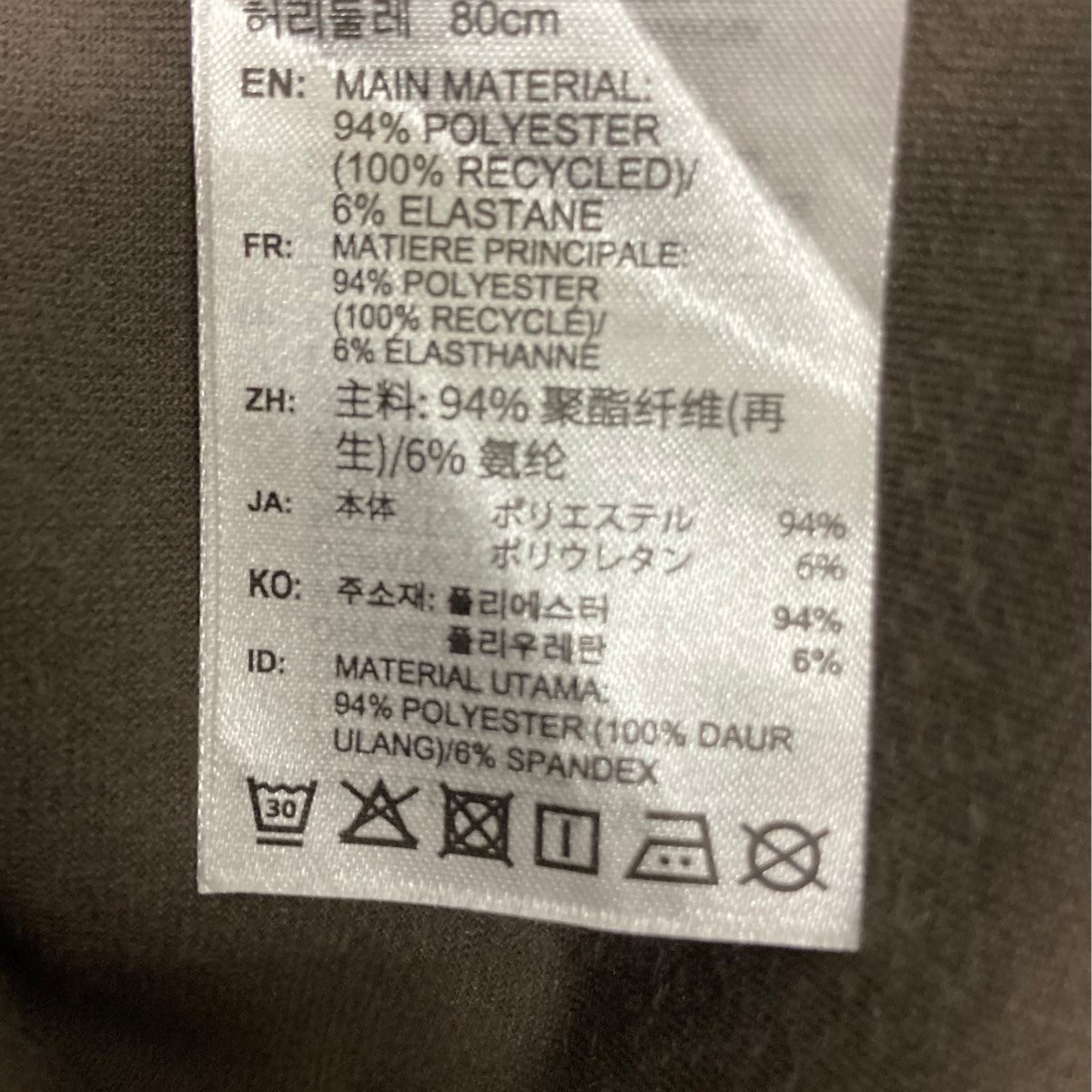ベロアトラックパンツKD9384