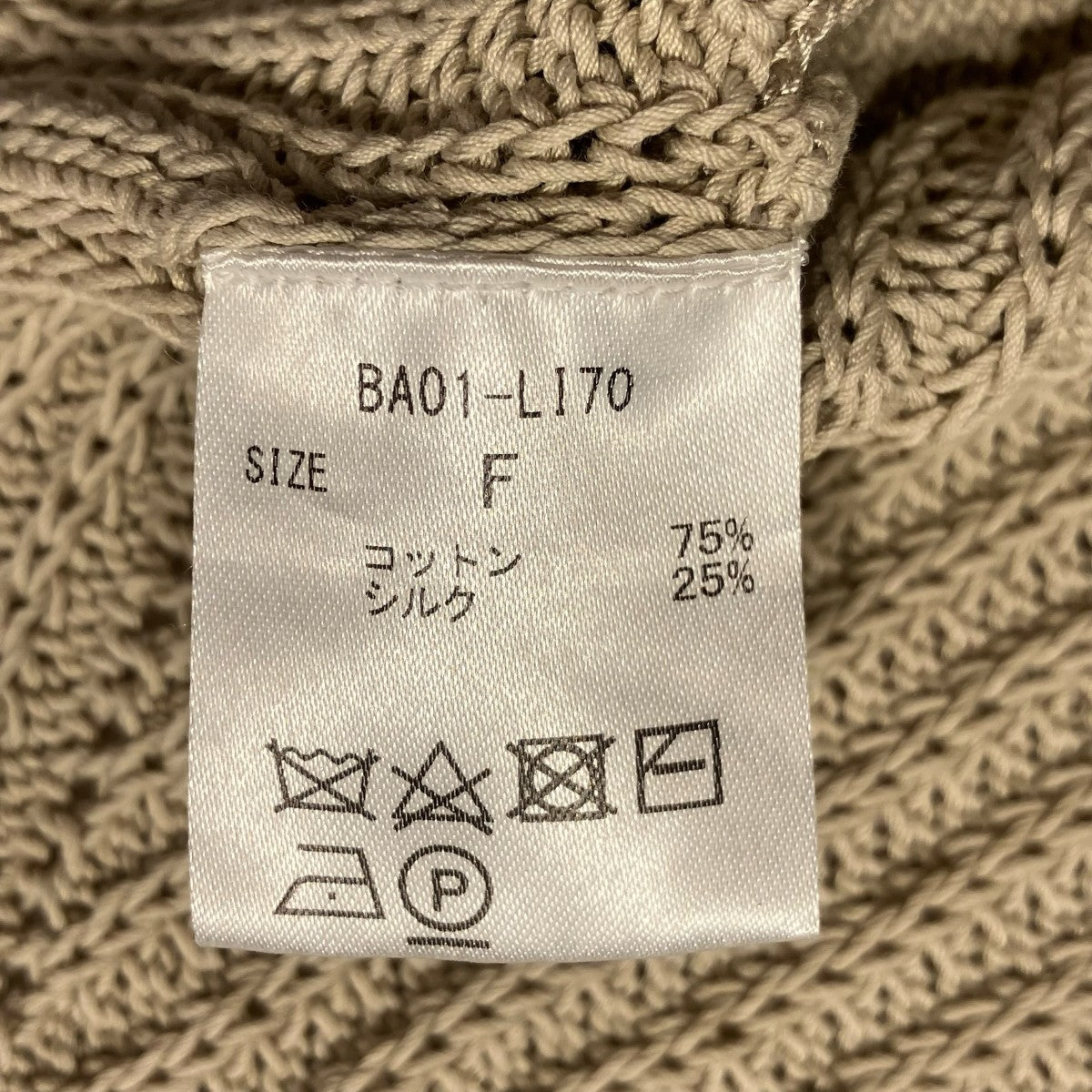 babaco ビスチェBA01-LI70 古着・中古-5枚目のアイテム画像