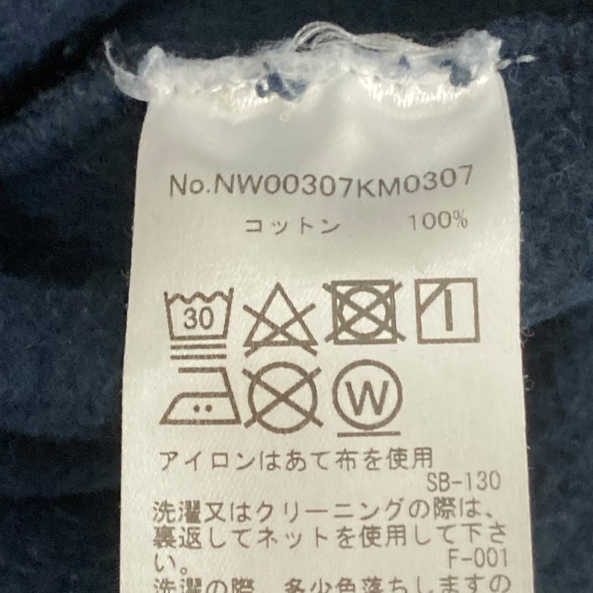 STRAWBERRY LEAF COMFORT SWEATSHIRTロゴ刺しゅうスウェットNW00307KM0307
