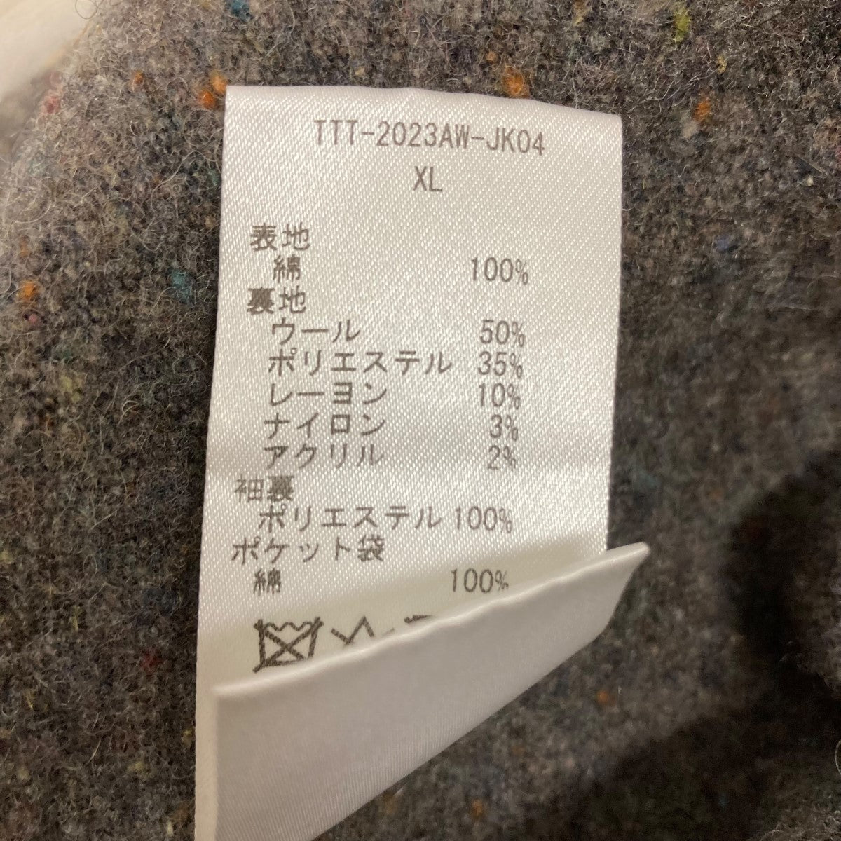 TTT MSW(ティーモダンストリートウエア) ワークジャケットTTT-2023AW