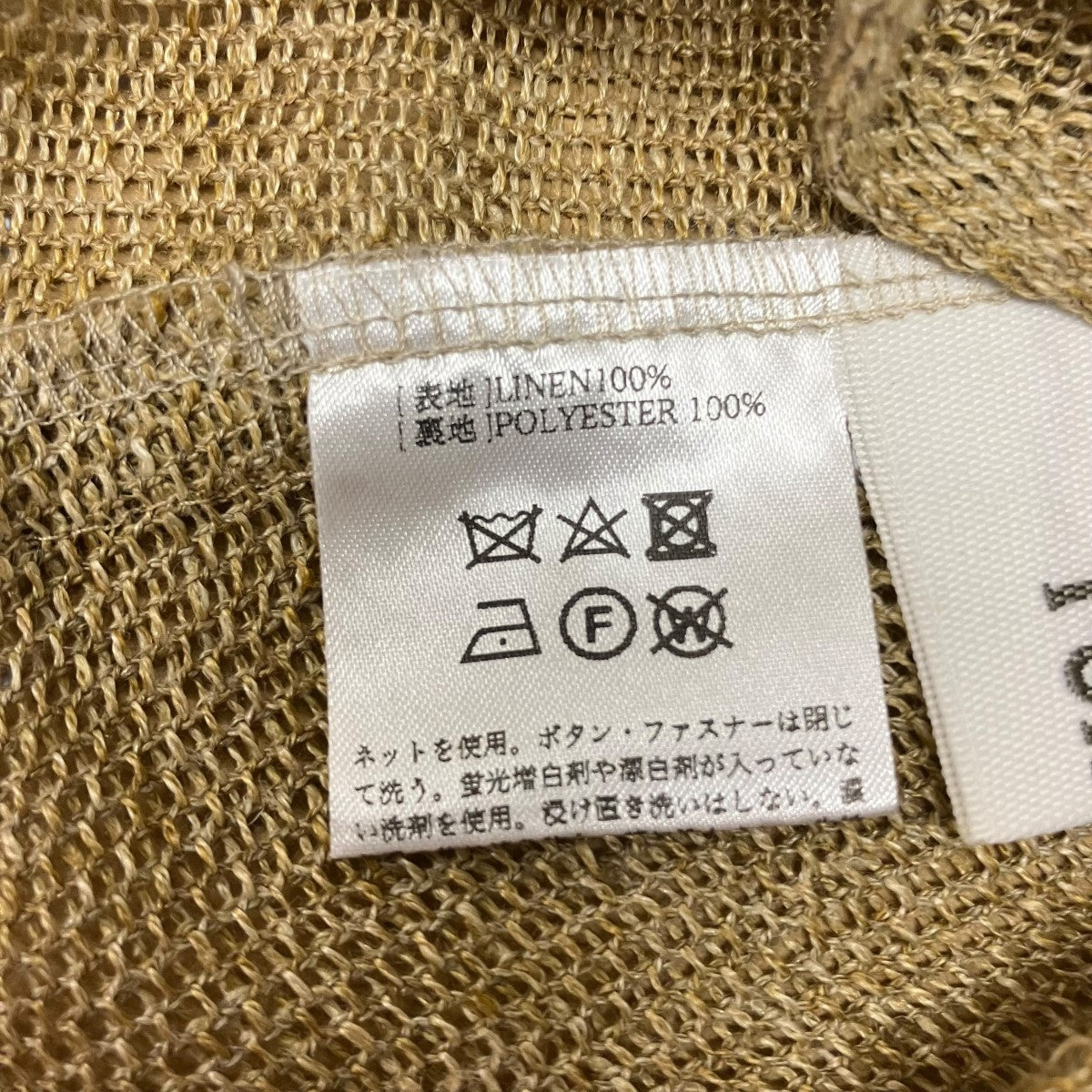 FUMIKU 25SSリネンキャミソール 古着・中古-6枚目のアイテム画像