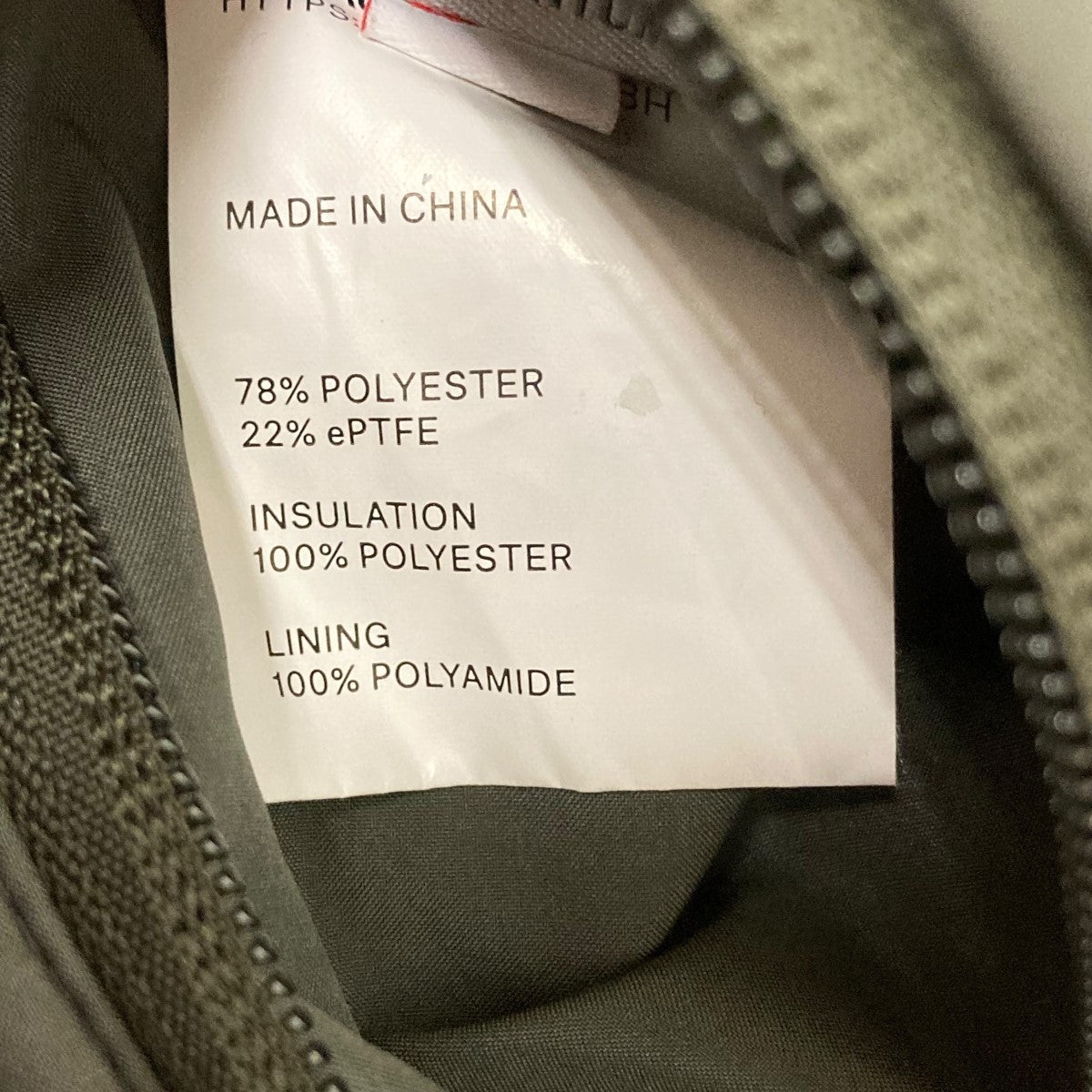 WINDSTOPPERR PRIMALOFT MODULAR LINER JACKETナイロンジップブルゾンJ91-WS