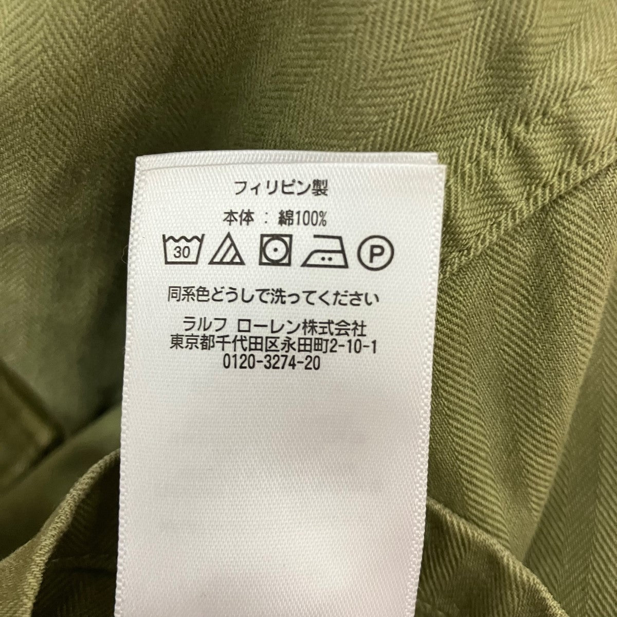 RRL(ダブルアールエル) ミリタリーシャツジャケット オリーブ サイズ M