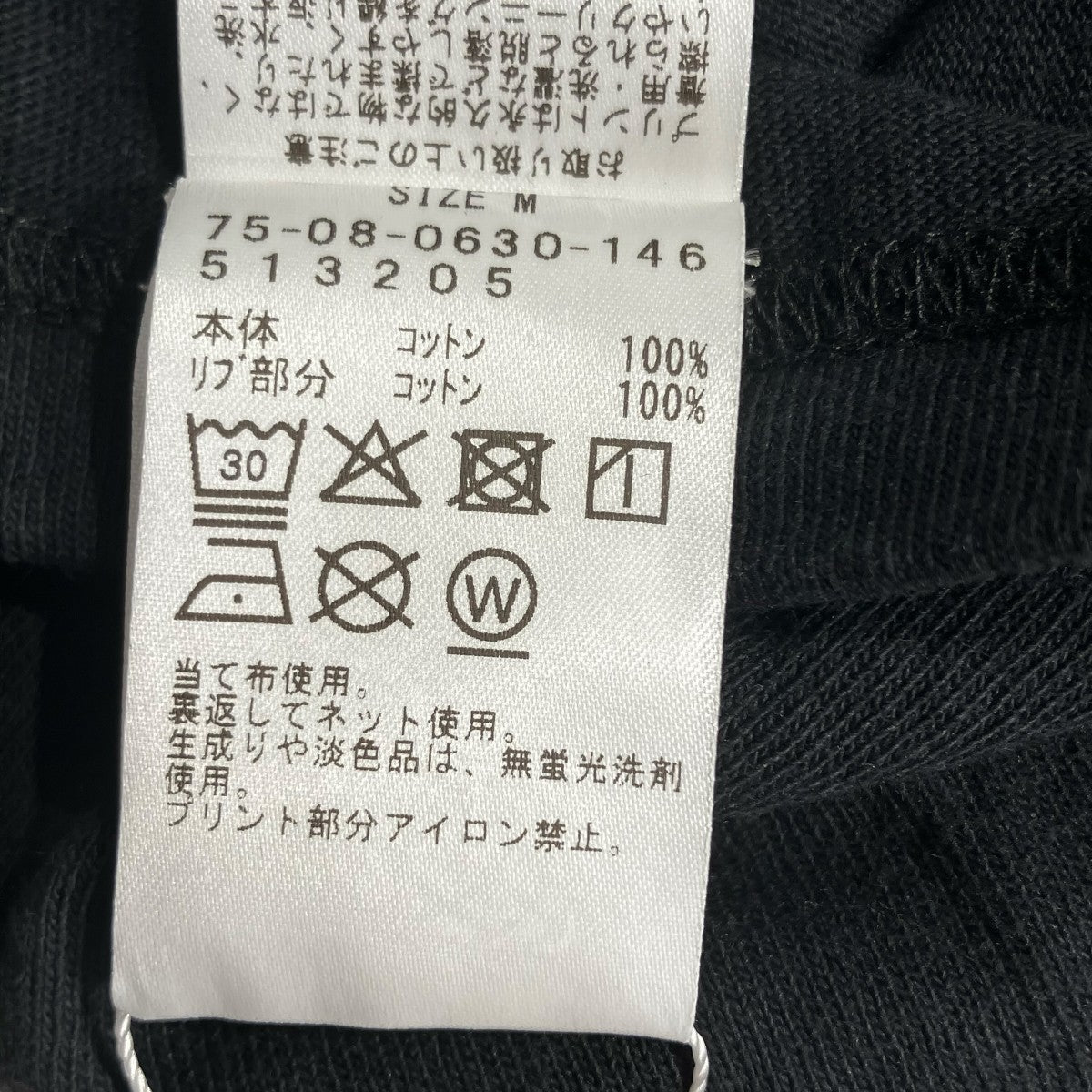 BEAMS T プリントTシャツ75-08-0630-146 古着・中古-5枚目のアイテム画像