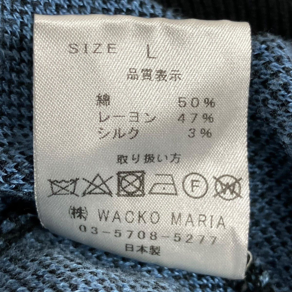 WACKO MARIA PYTHON JACQUARD KNIT POLO SHIRTパイソンジャガードニットポロシャツ 古着・中古-6枚目のアイテム画像