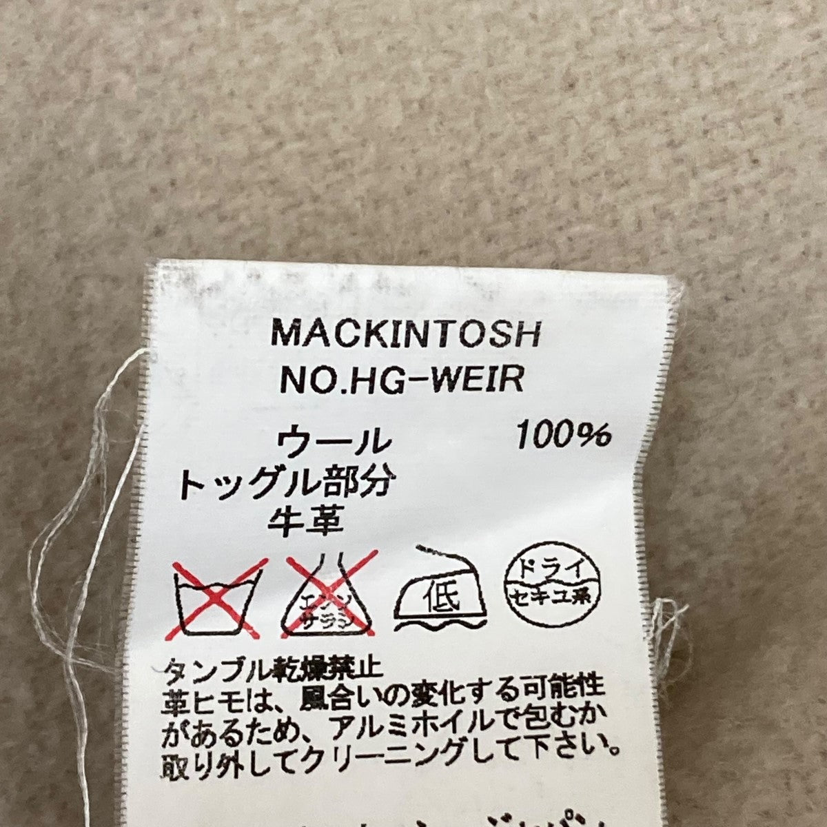 ダッフルコートHG-WEIR