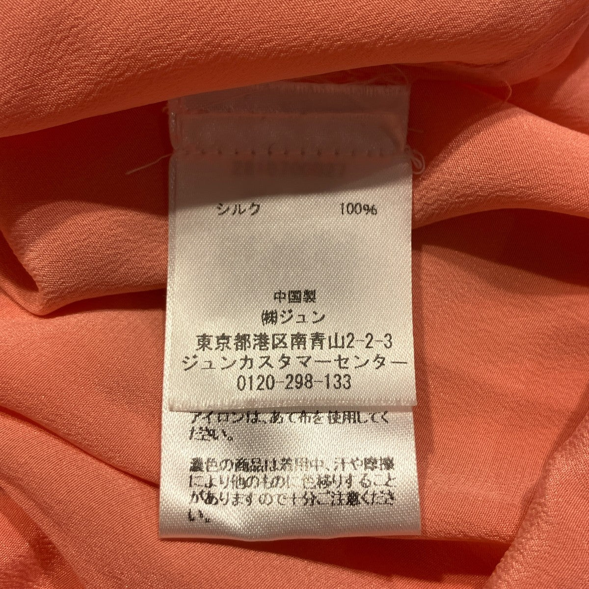 EQUIPMENT 長袖シャツQ23-E900 古着・中古-6枚目のアイテム画像