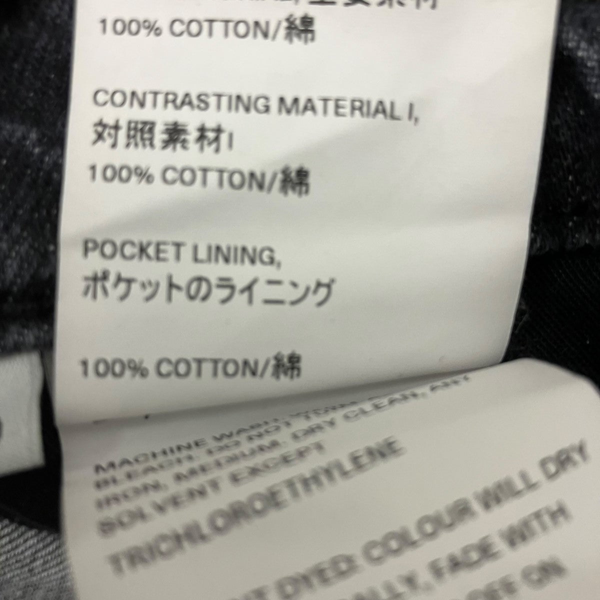 THIRD CUT Black Slash DenimスラッシュデニムパンツM4215TB