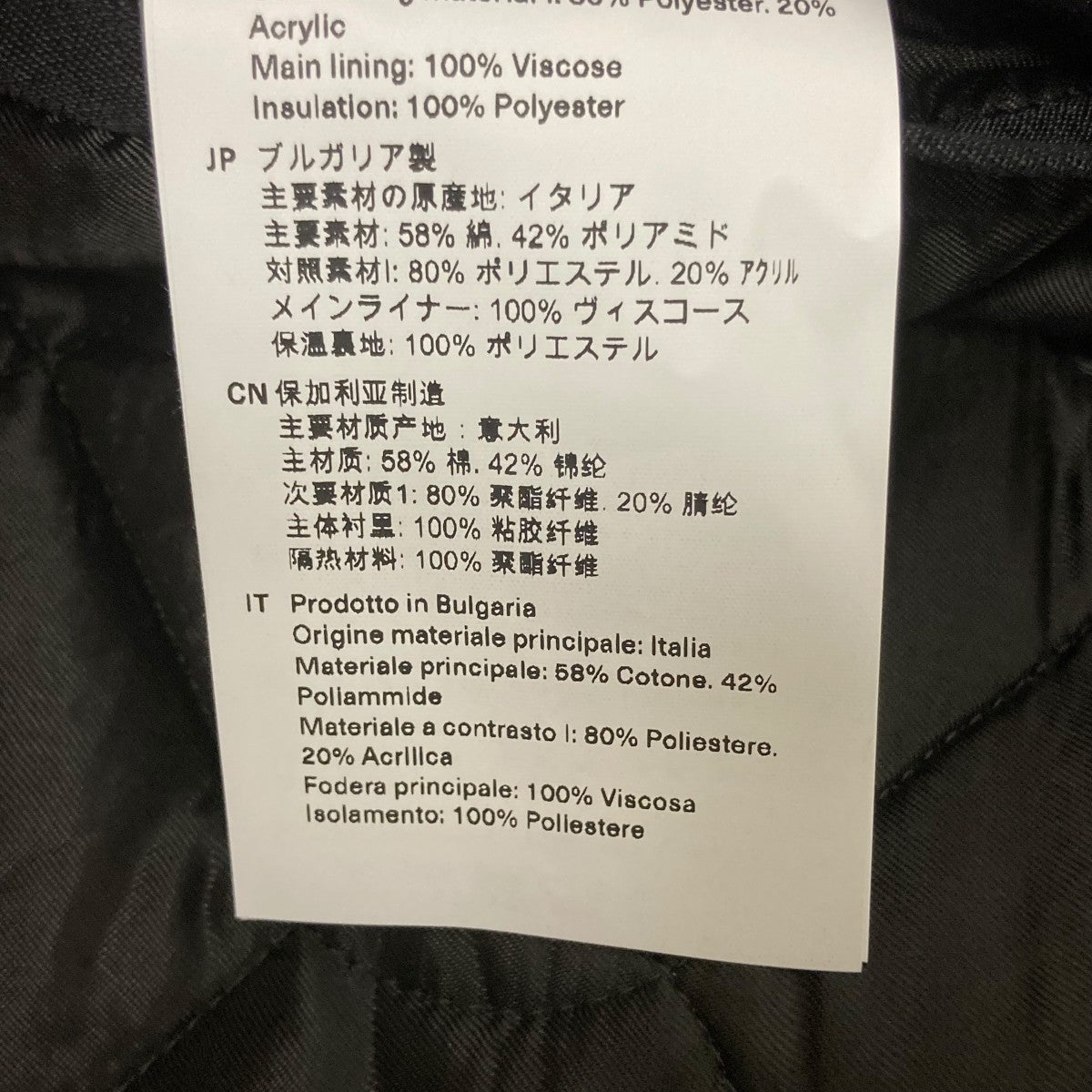 24AWACE JACKET中綿フライトジャケットM4241AB