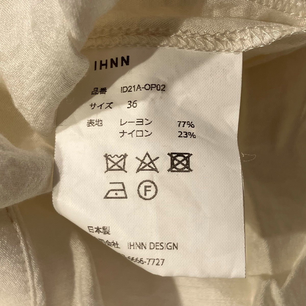 IHNN 津久弘織物シャツワンピースID21A-OP02 古着・中古-5枚目のアイテム画像