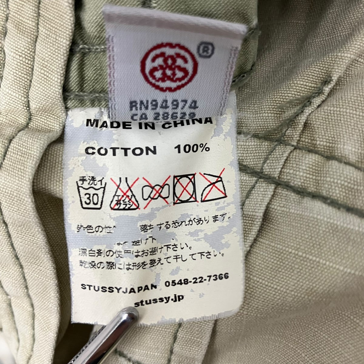 stussy 00sハーフカーゴパンツ 古着・中古-7枚目のアイテム画像