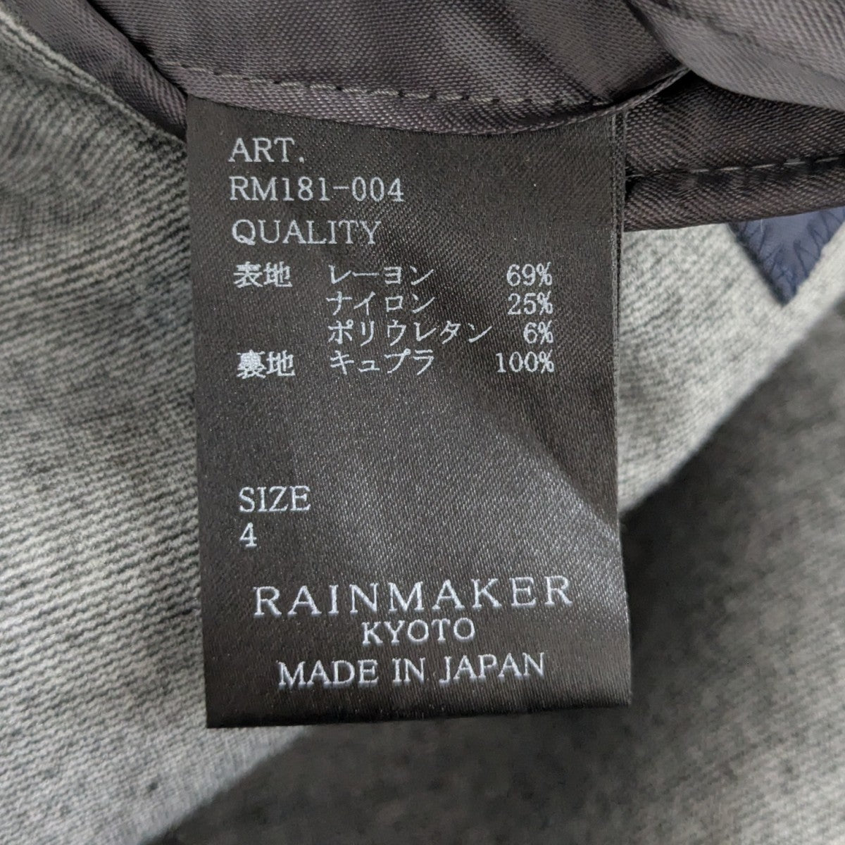 ノーカラージャケットRM181-004