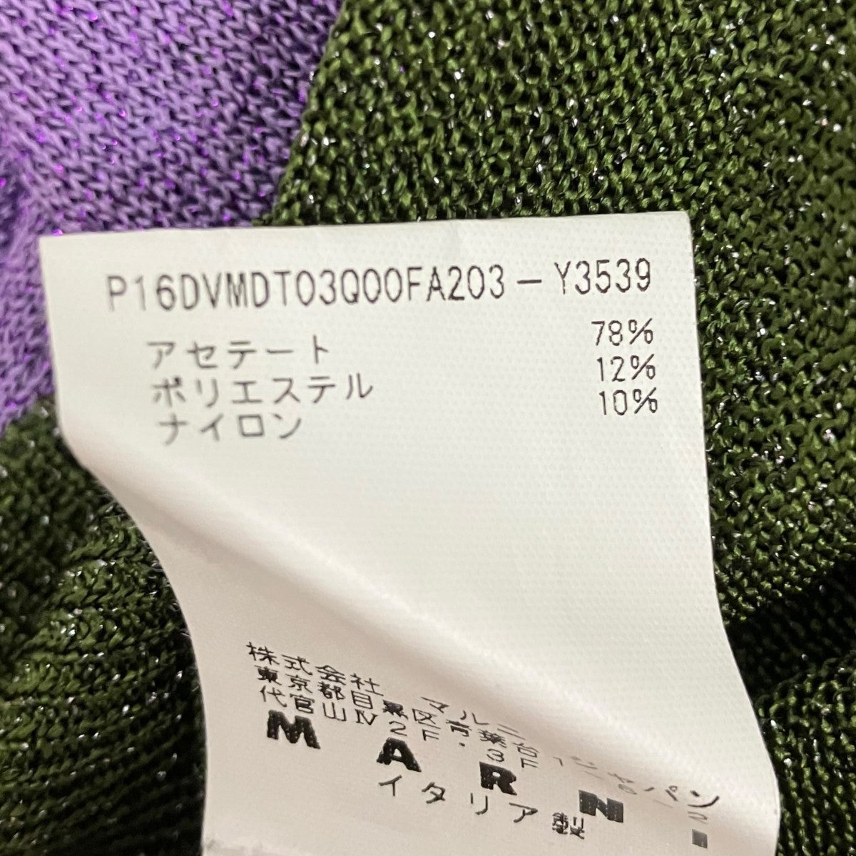 ハイネックラメニットカットソーP16DVMDT03Q00FA203-Y3539