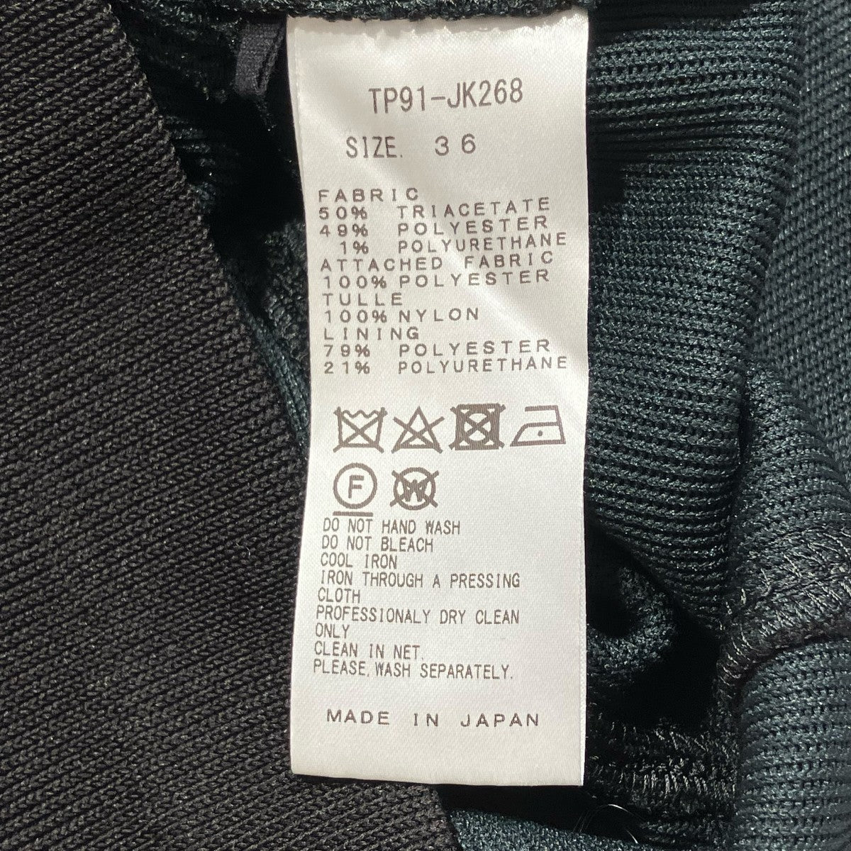 TOGA PULLA 半袖ブラウスTP91-JK268 古着・中古-5枚目のアイテム画像