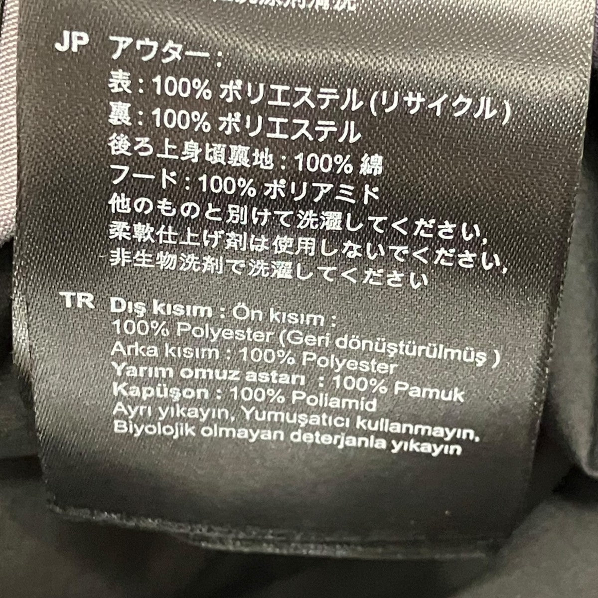 Barbour CLASSIC BEDALE HYDRO SHOWERPROOF JACKETクラシックビデイルジャケットMSP0128 古着・中古-9枚目のアイテム画像