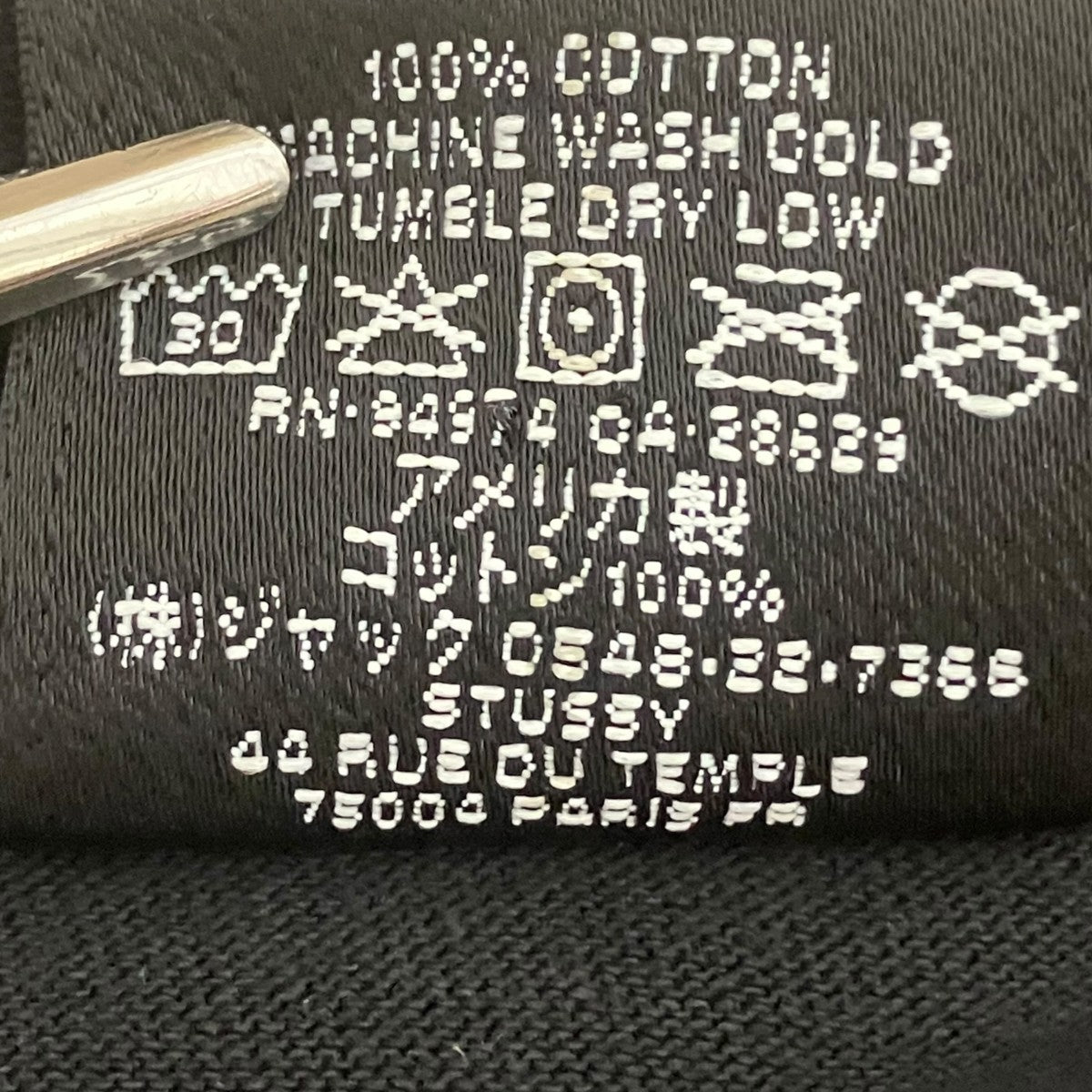 stussy FALLEN ANGEL PIGMENT DYED TEEプリントTシャツ 古着・中古-7枚目のアイテム画像