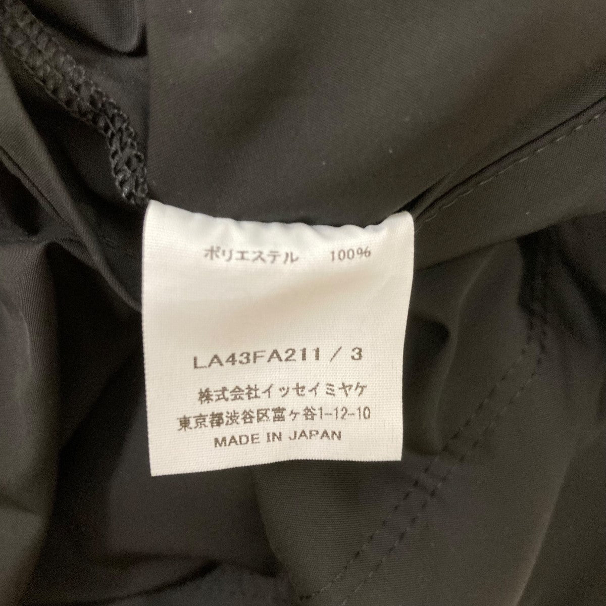 WIND COATロングコートLA43FA211