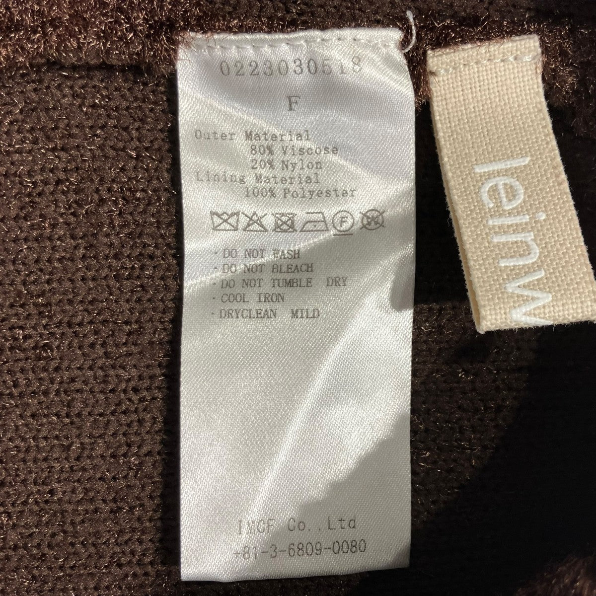 ニットパンツ0223030518