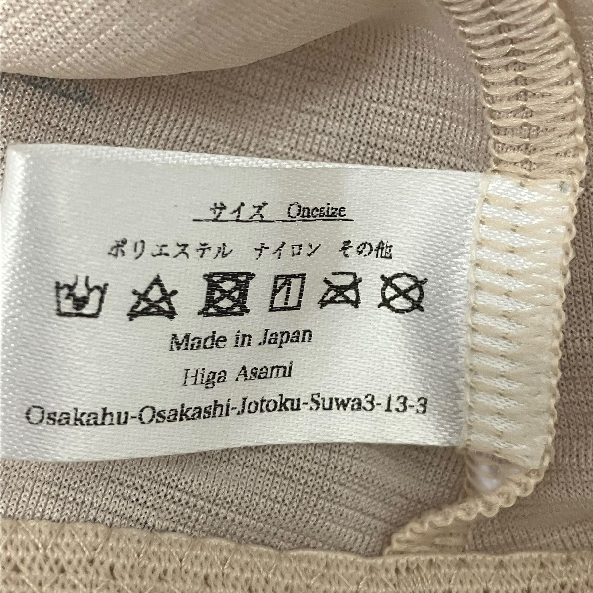 IMASA lingerie総柄カットソー