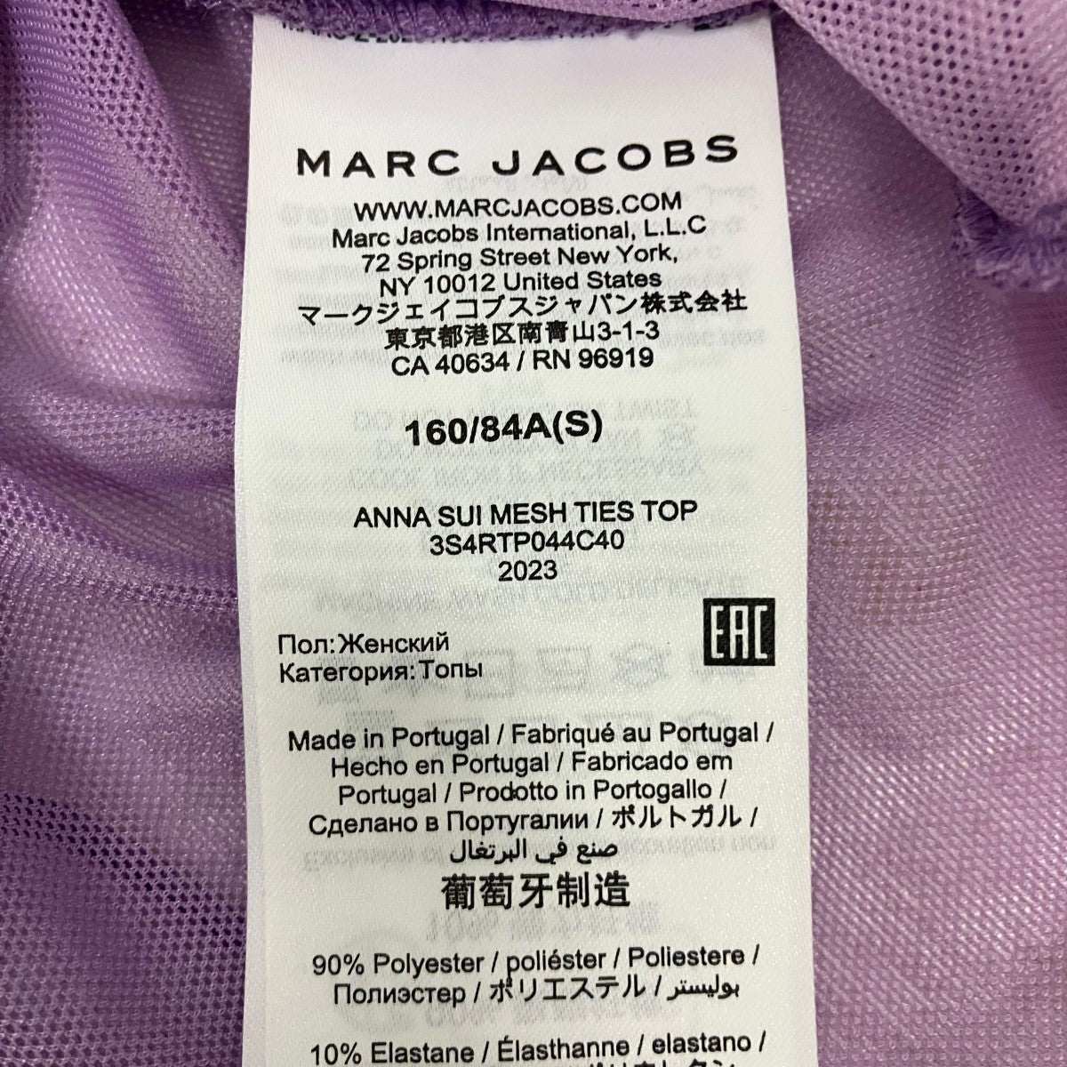 シースルーカットソー